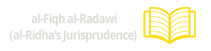al-Fiqh al-Radawi (al-Ridha’s Jurisprudence)